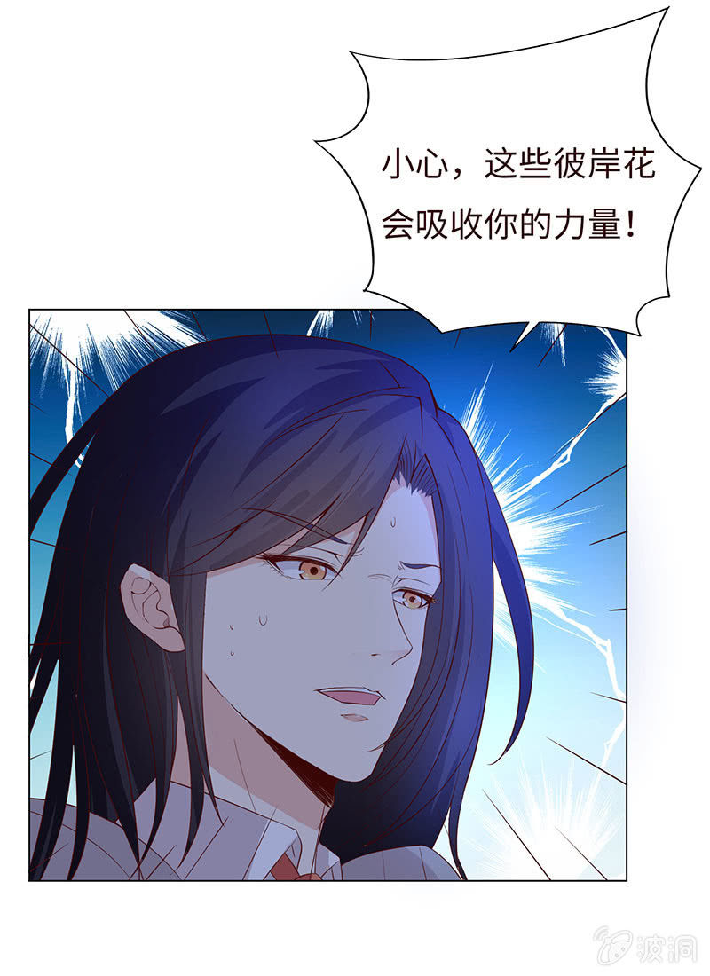 上善若水(1/2)-第136话