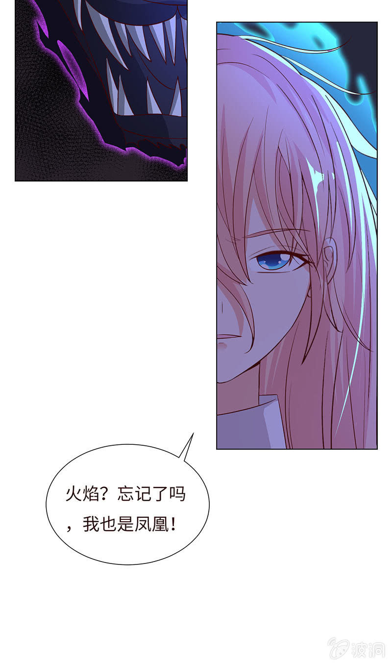 上善若水(1/2)-第136话