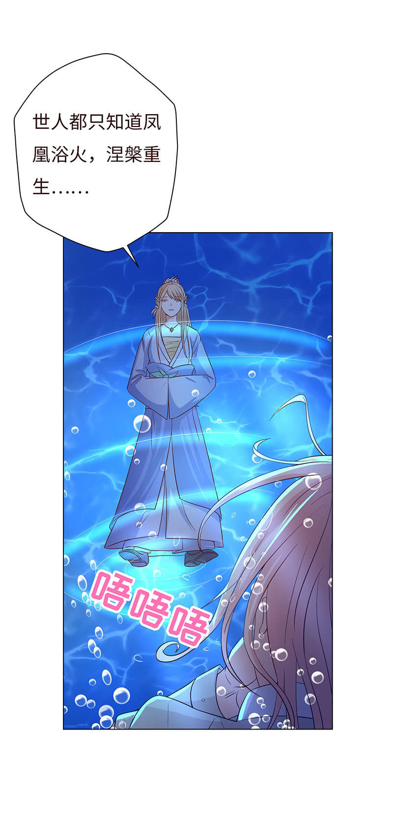 上善若水(1/2)-第136话