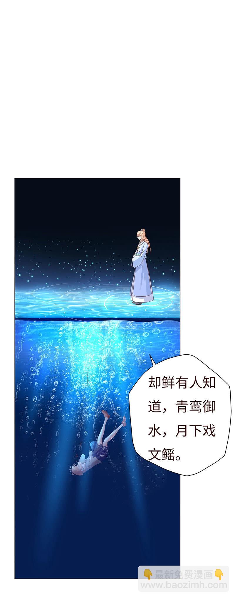 上善若水(1/2)-第136话