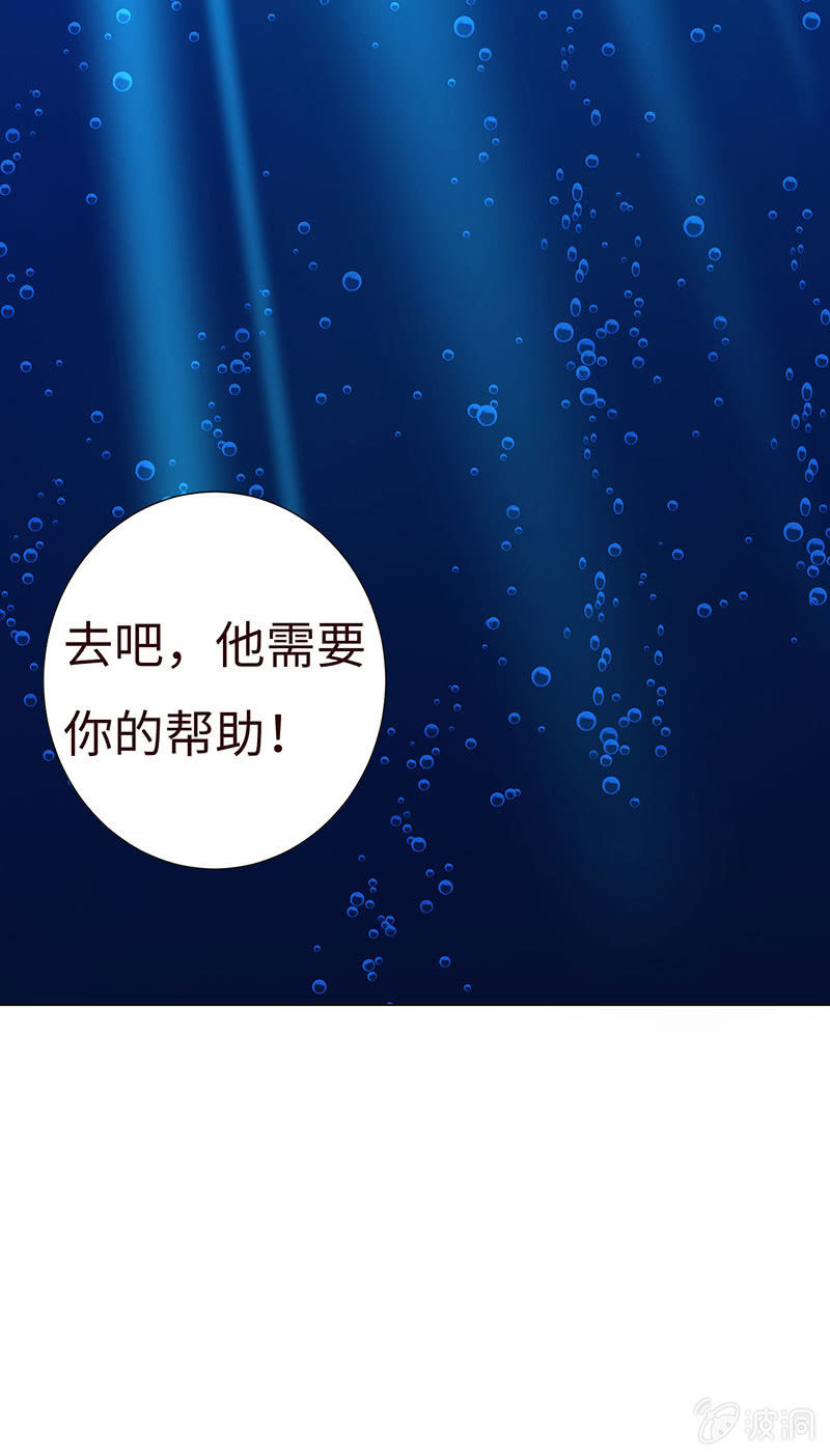 上善若水(1/2)-第136话