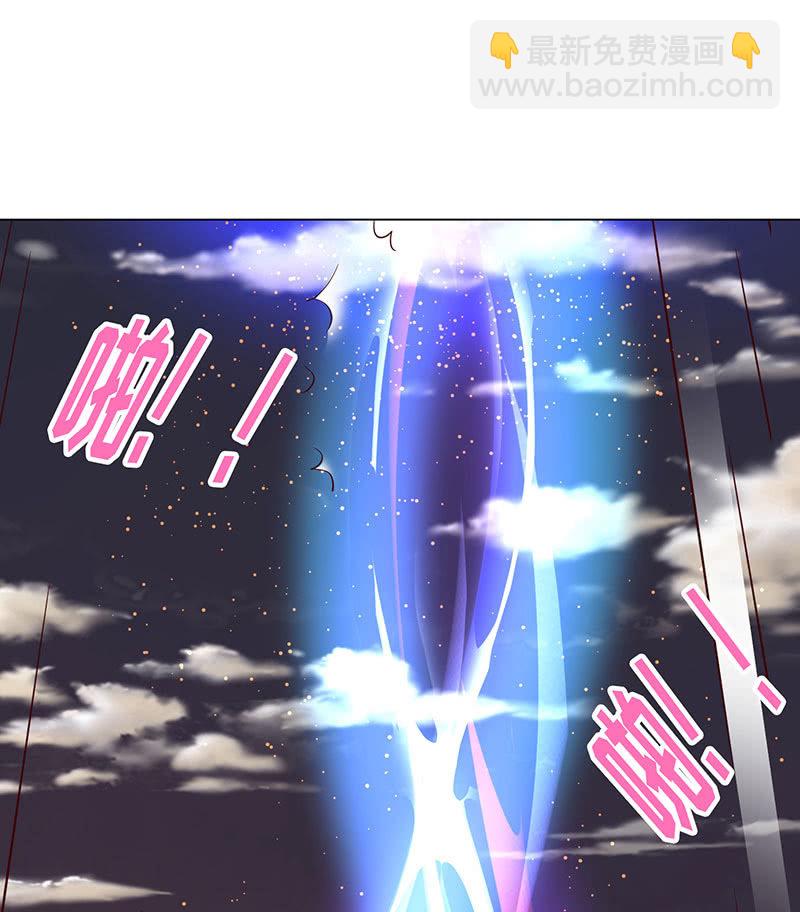 女人，谢谢可不够！(1/2)-第138话