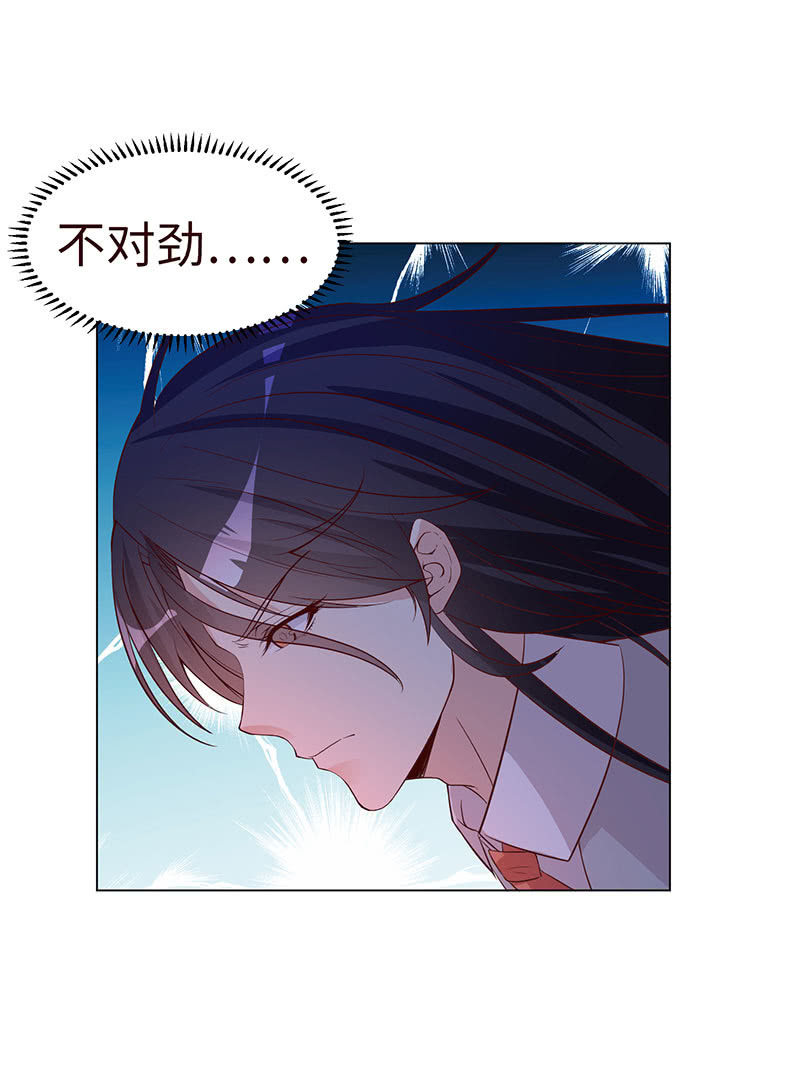 女人，谢谢可不够！(1/2)-第138话