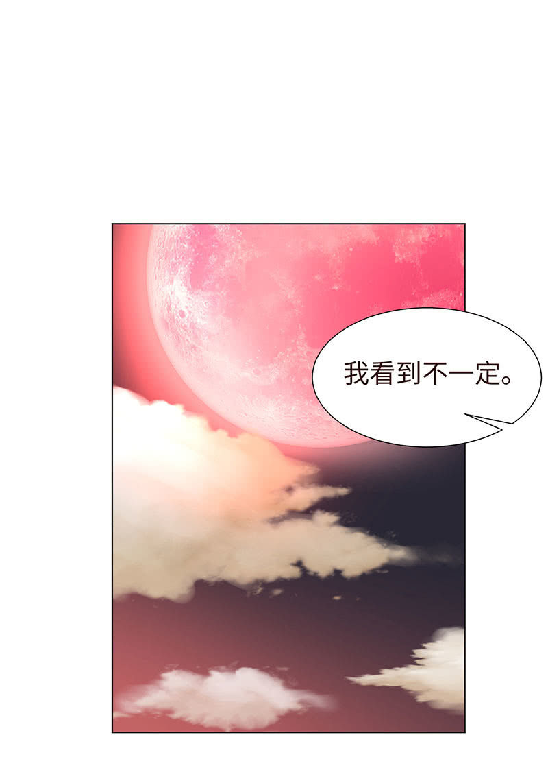 女人，谢谢可不够！(1/2)-第138话