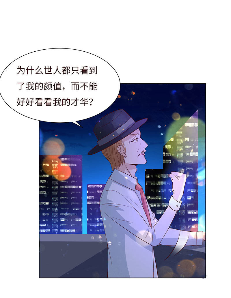 女人，谢谢可不够！(1/2)-第138话