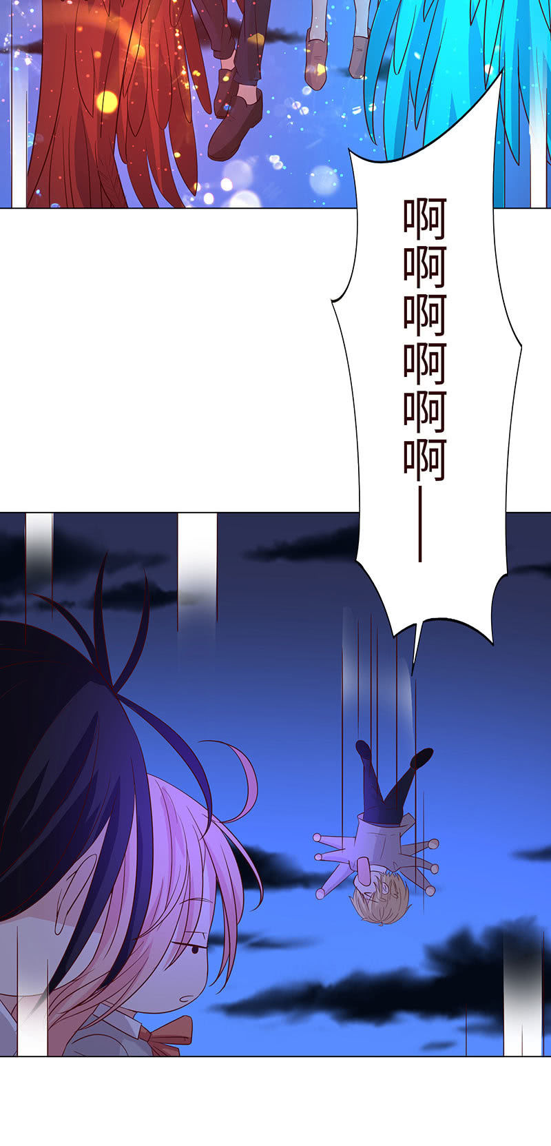 女人，谢谢可不够！(1/2)-第138话