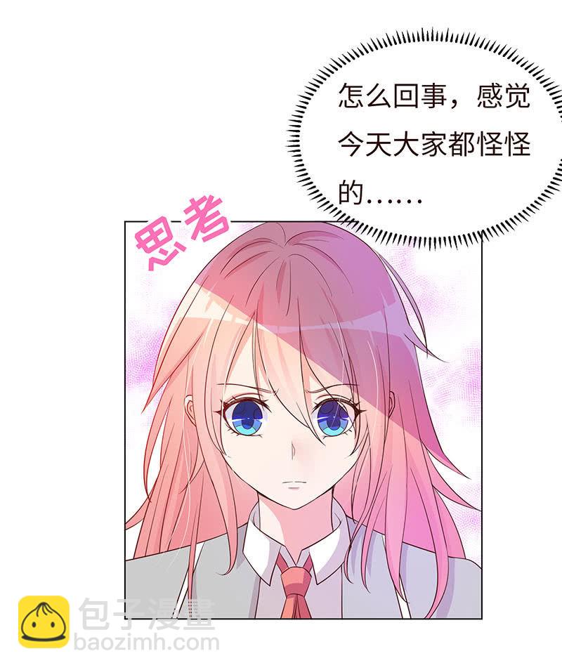 不太聪明的亚子(1/2)-第140话