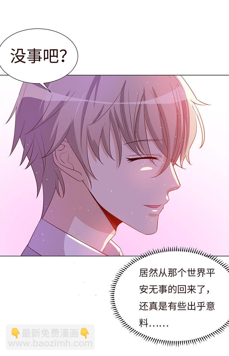 不太聪明的亚子(1/2)-第140话