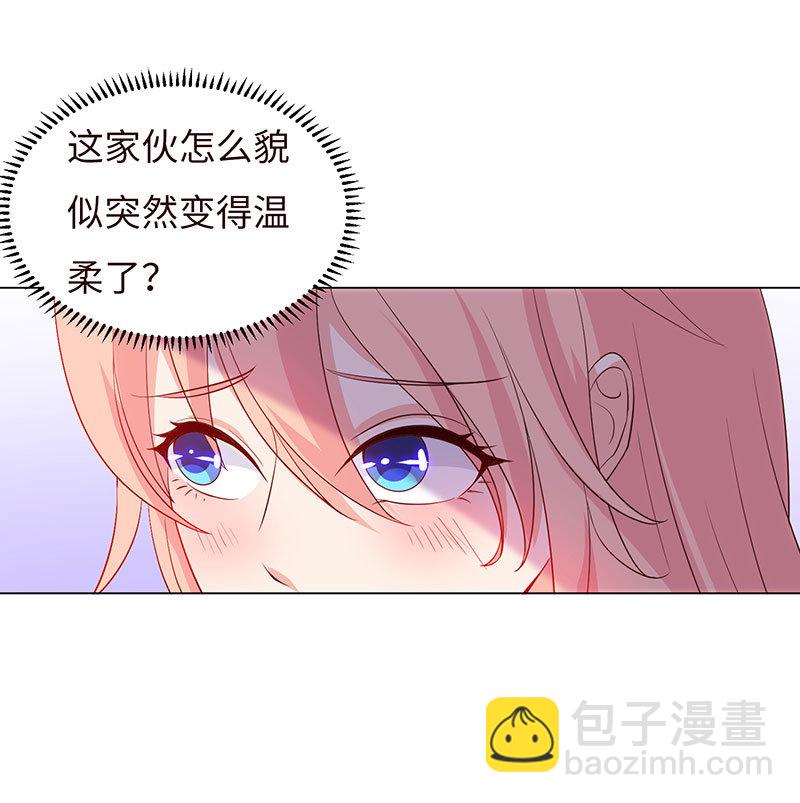 不太聪明的亚子(1/2)-第140话
