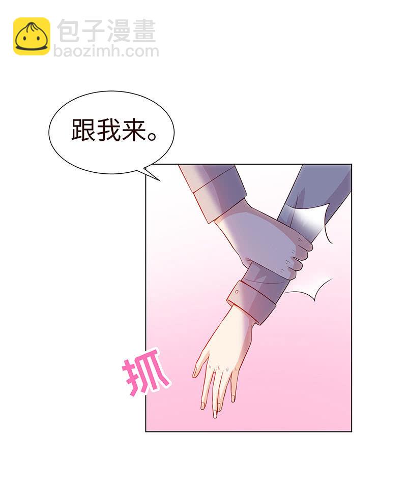 不太聪明的亚子(1/2)-第140话