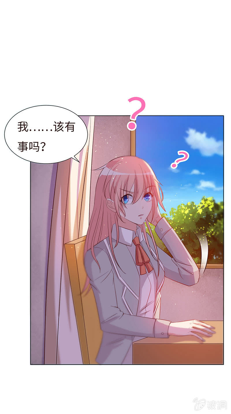 不太聪明的亚子(1/2)-第140话