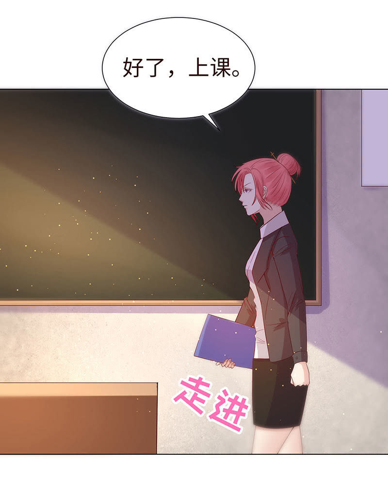 不太聪明的亚子(1/2)-第140话