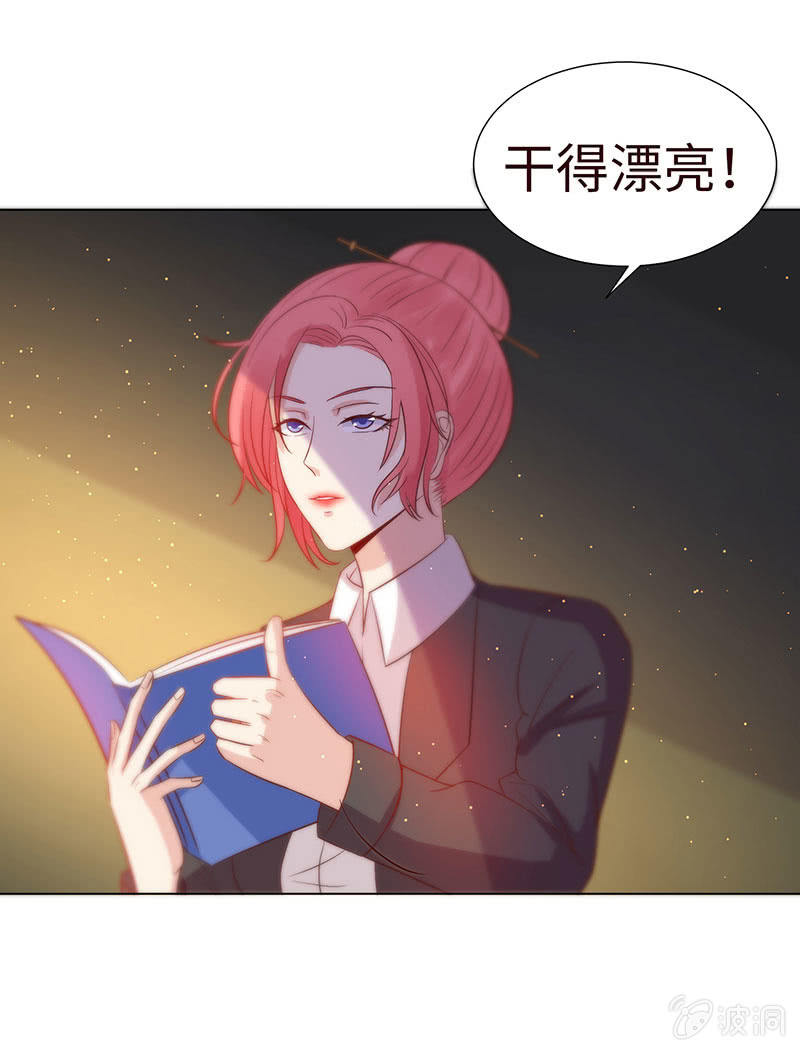 不太聪明的亚子(1/2)-第140话