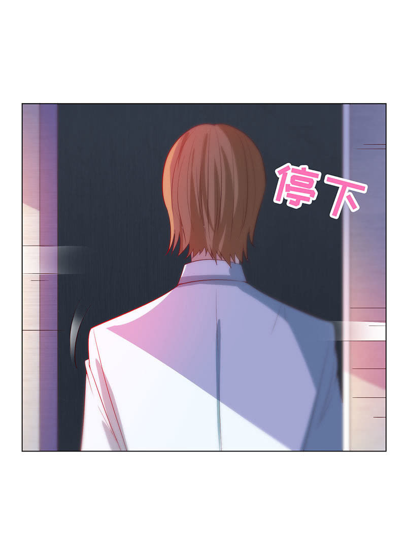 他竟想对我做&hellip;&hellip;(1/2)-第142话