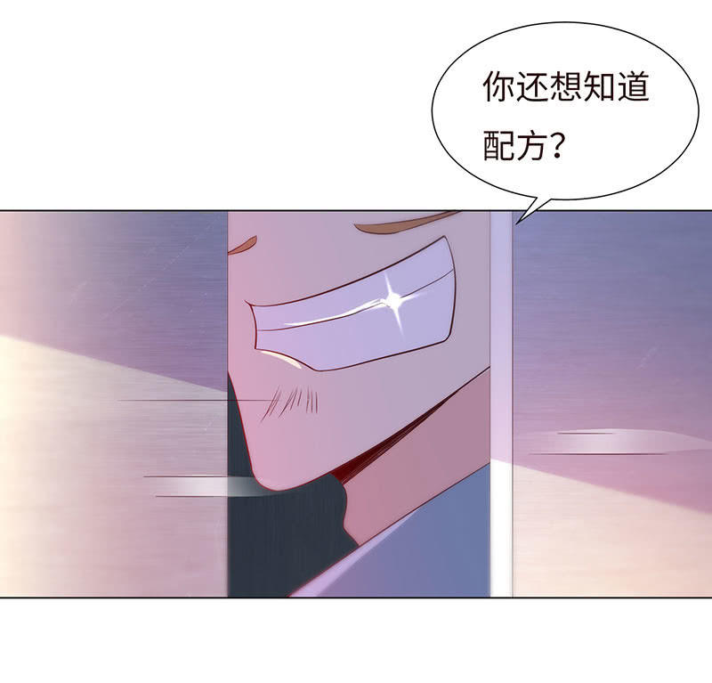 他竟想对我做&hellip;&hellip;(1/2)-第142话