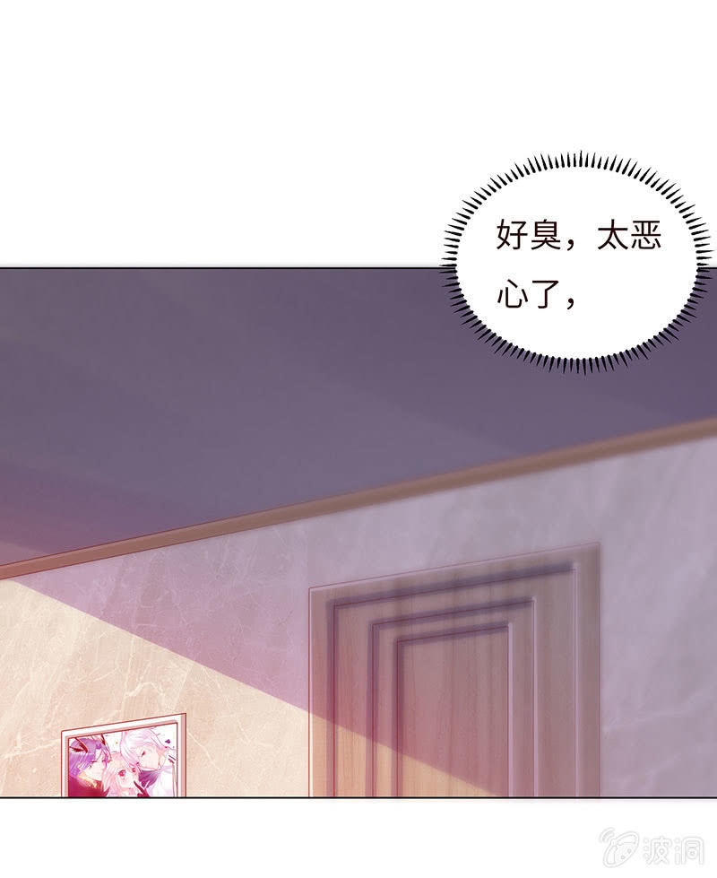 他竟想对我做&hellip;&hellip;(1/2)-第142话