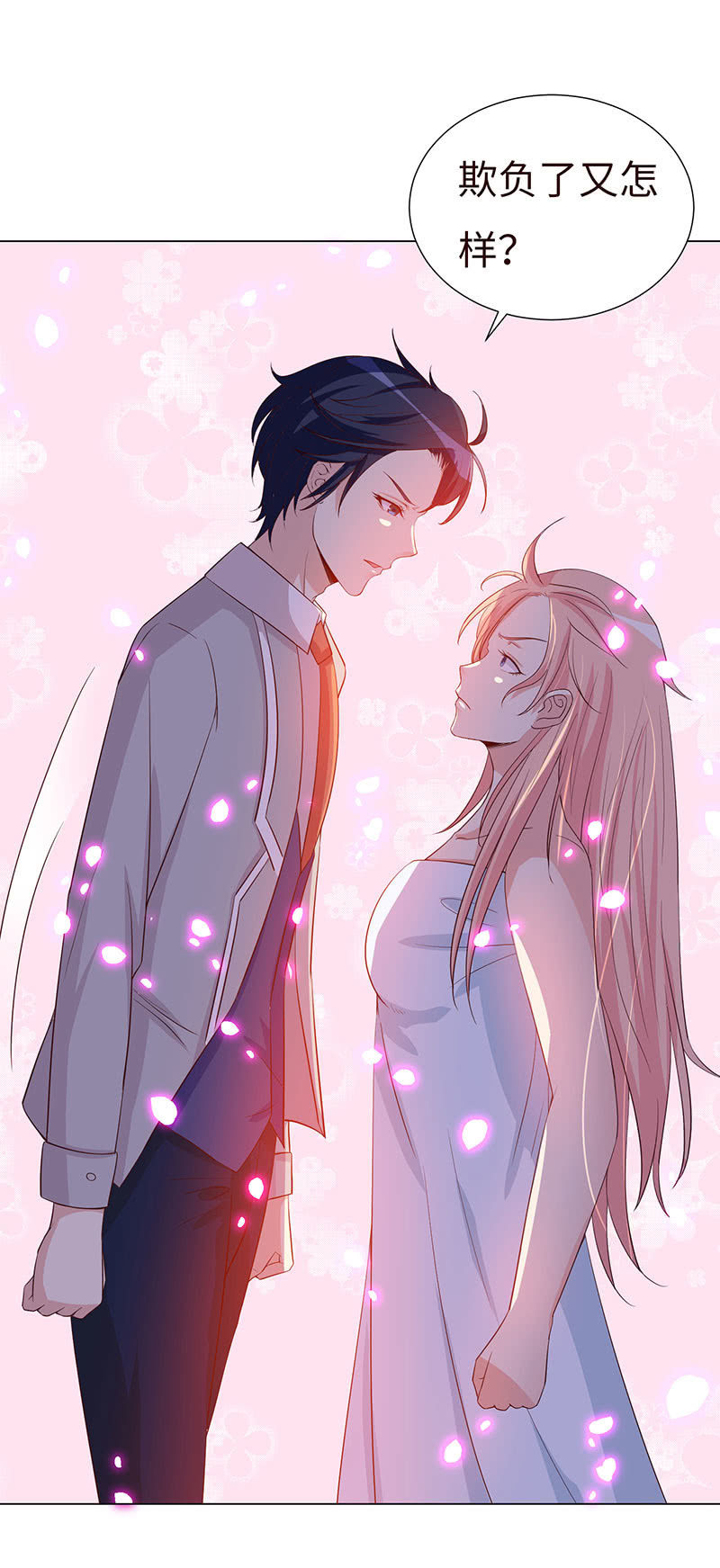 他竟想对我做&hellip;&hellip;(1/2)-第142话