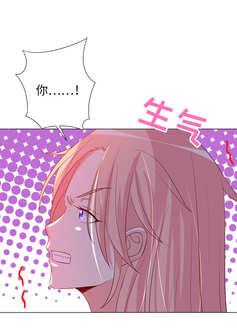 他竟想对我做&hellip;&hellip;(1/2)-第142话