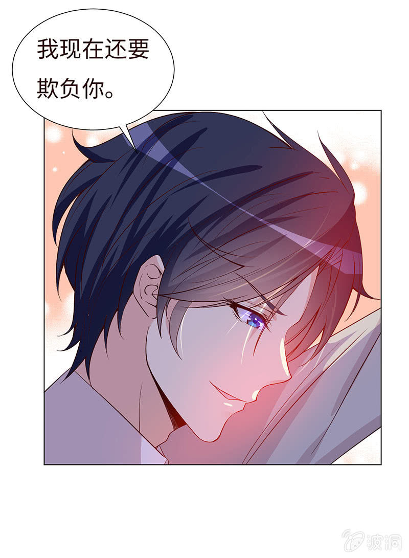 他竟想对我做&hellip;&hellip;(1/2)-第142话