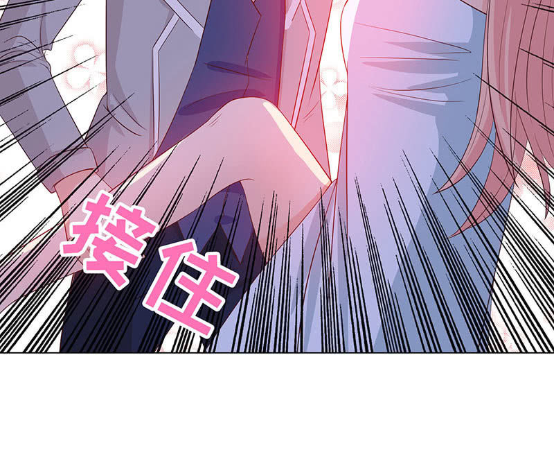 他竟想对我做&hellip;&hellip;(1/2)-第142话