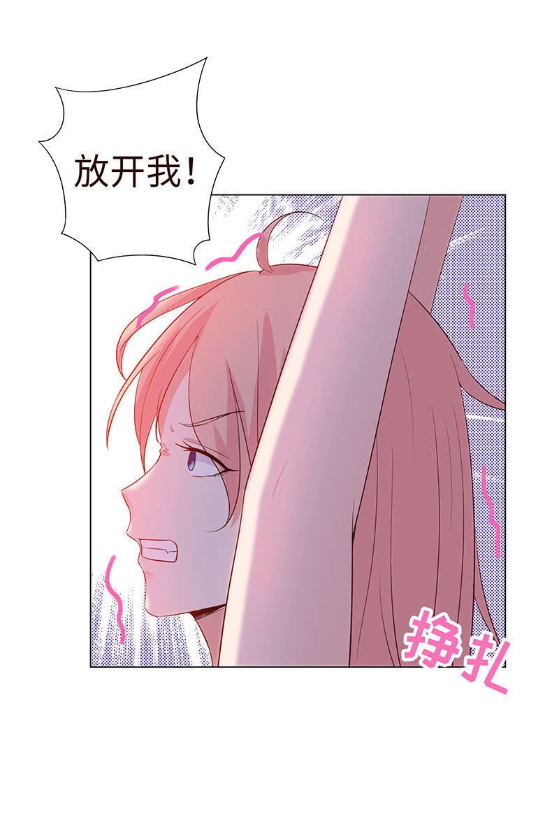 他竟想对我做&hellip;&hellip;(1/2)-第142话
