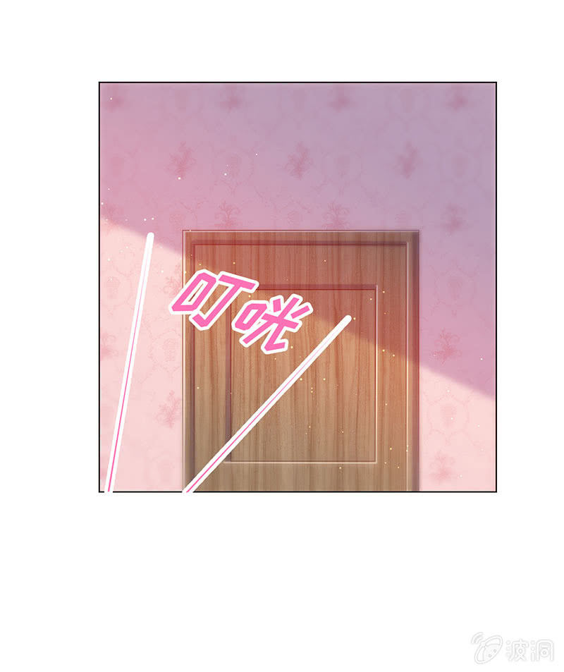 他竟想对我做&hellip;&hellip;(1/2)-第142话