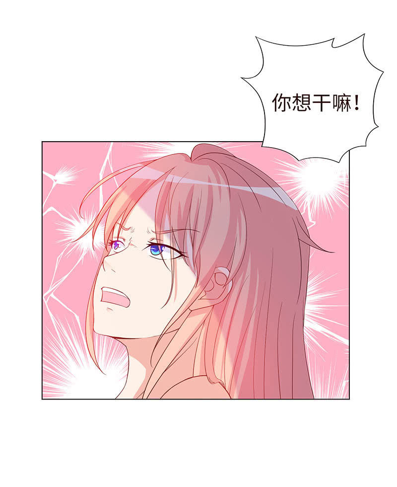 他竟想对我做&hellip;&hellip;(1/2)-第142话
