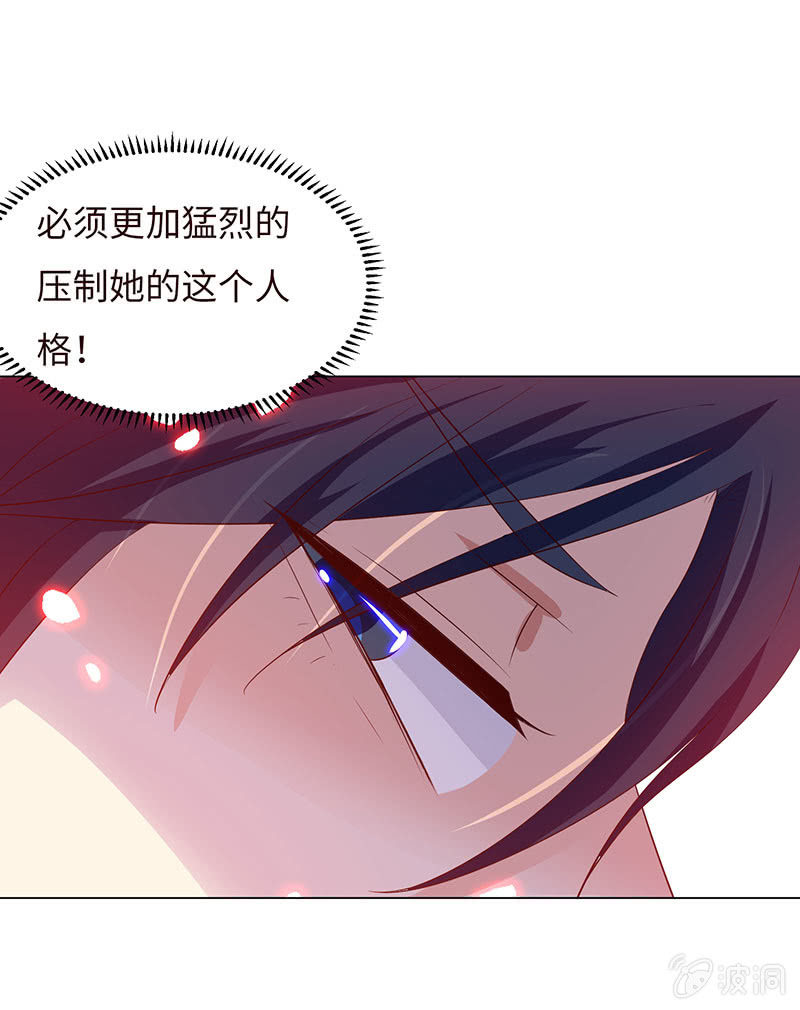 他竟想对我做&hellip;&hellip;(1/2)-第142话