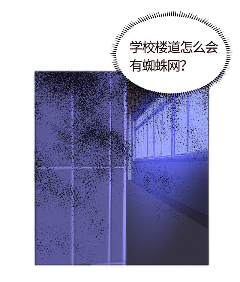 恶作剧(1/2)-第144话