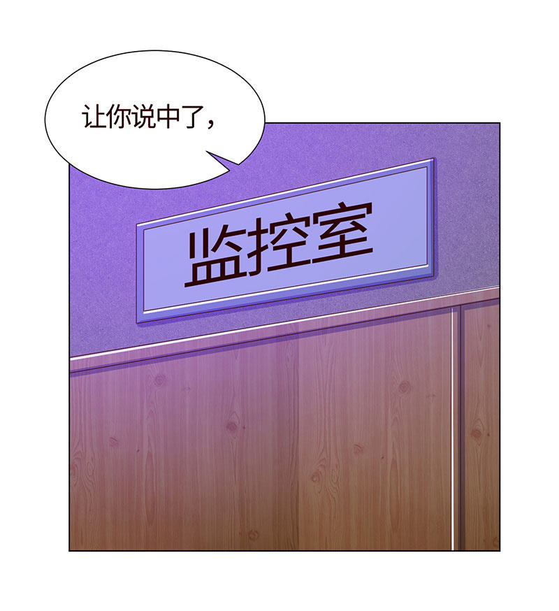恶作剧(1/2)-第144话