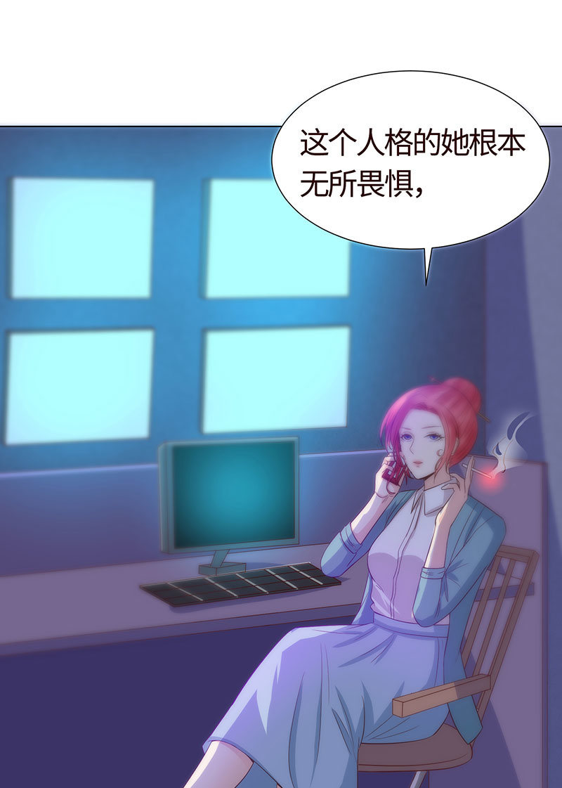 恶作剧(1/2)-第144话