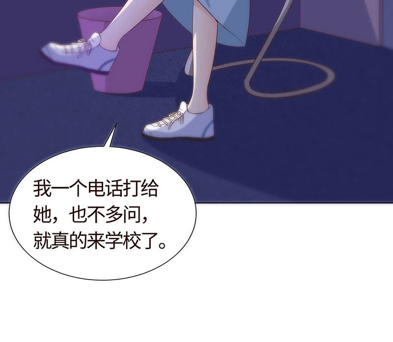 恶作剧(1/2)-第144话