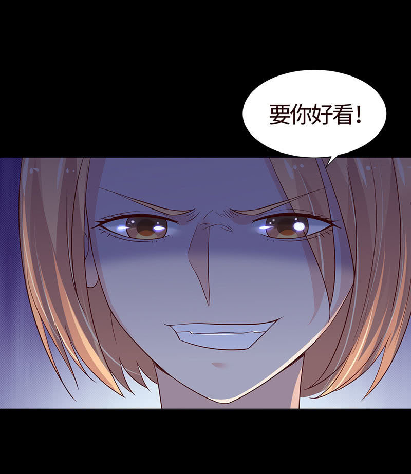 你想害死她吗？(1/2)-第146话