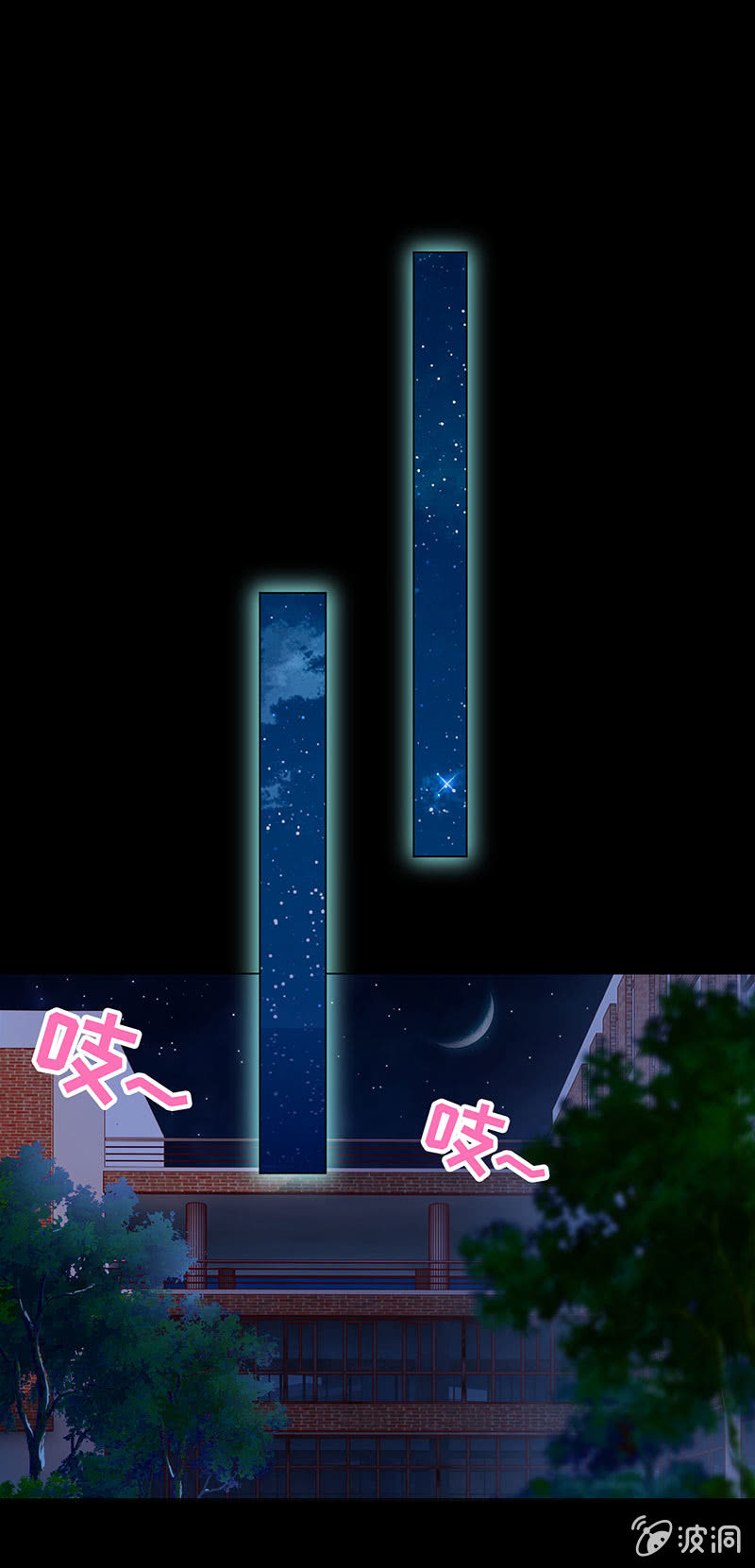 你想害死她吗？(1/2)-第146话