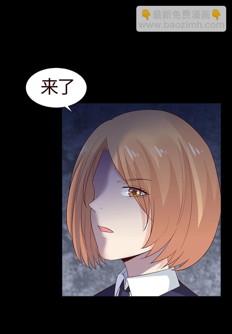 你想害死她吗？(1/2)-第146话