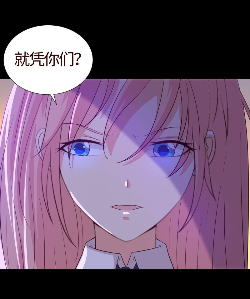 你想害死她吗？(1/2)-第146话