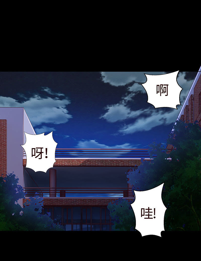 你想害死她吗？(1/2)-第146话