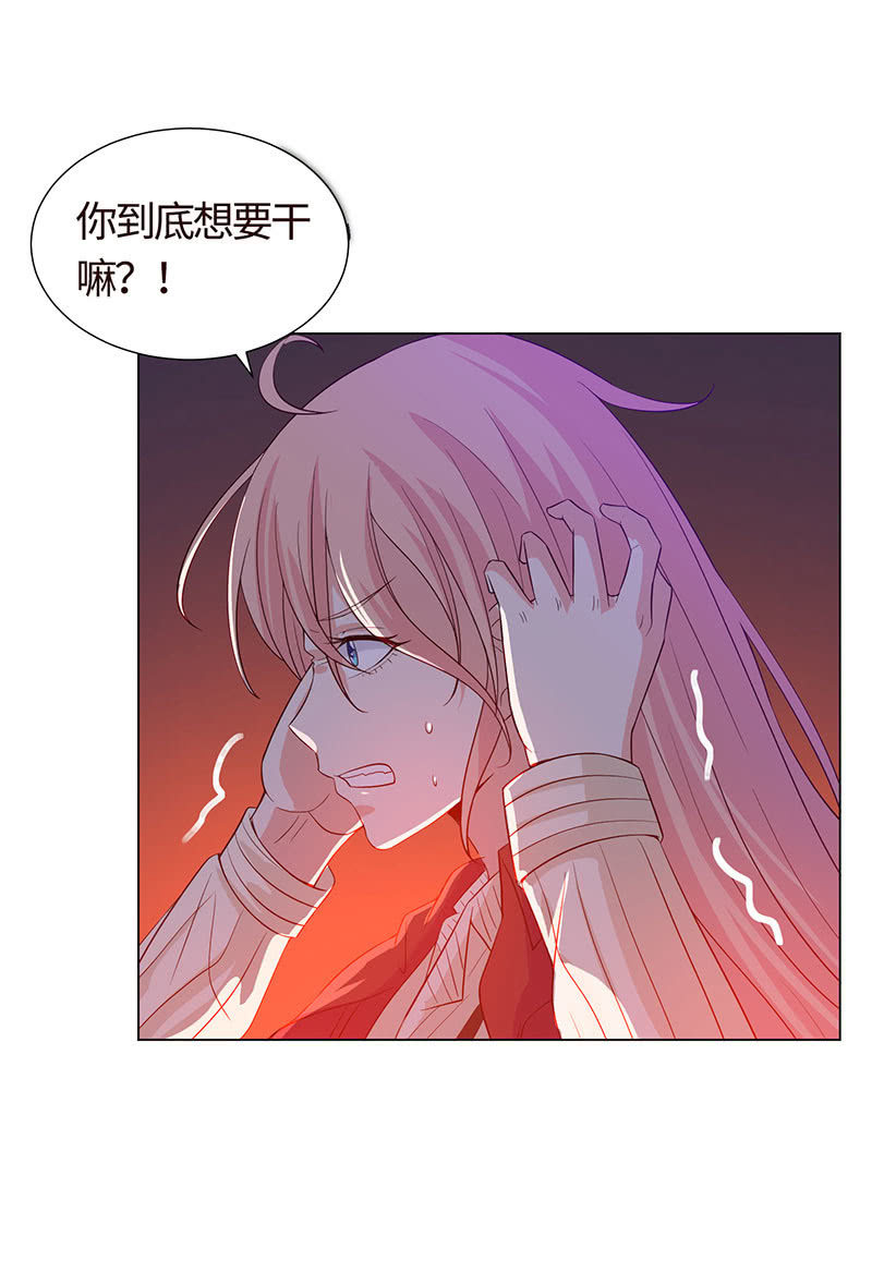 你想害死她吗？(1/2)-第146话