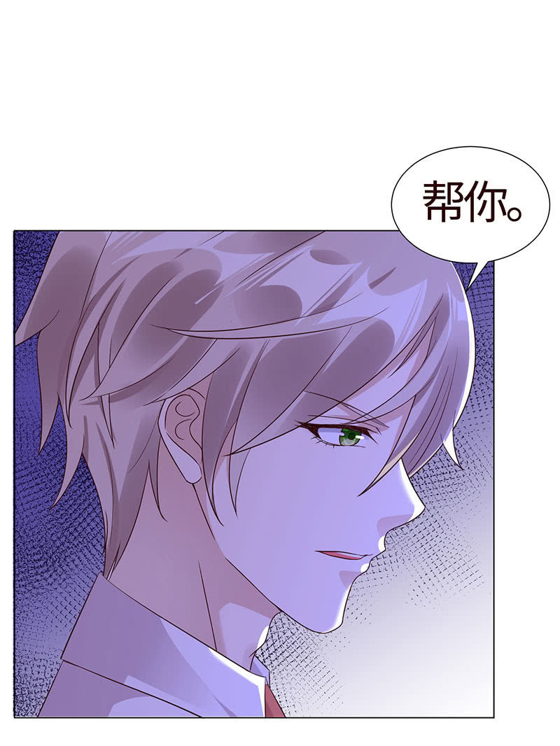 你想害死她吗？(1/2)-第146话