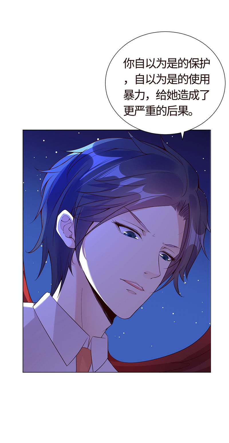 你想害死她吗？(1/2)-第146话