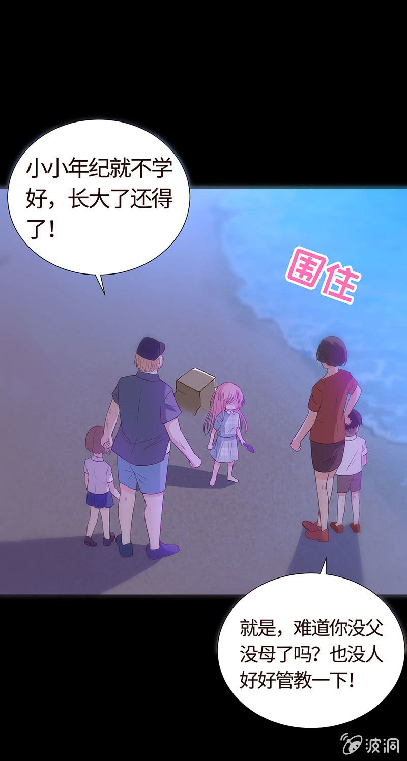 你想害死她吗？(1/2)-第146话