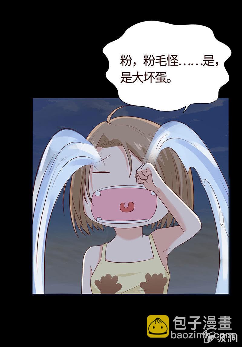 你想害死她吗？(1/2)-第146话