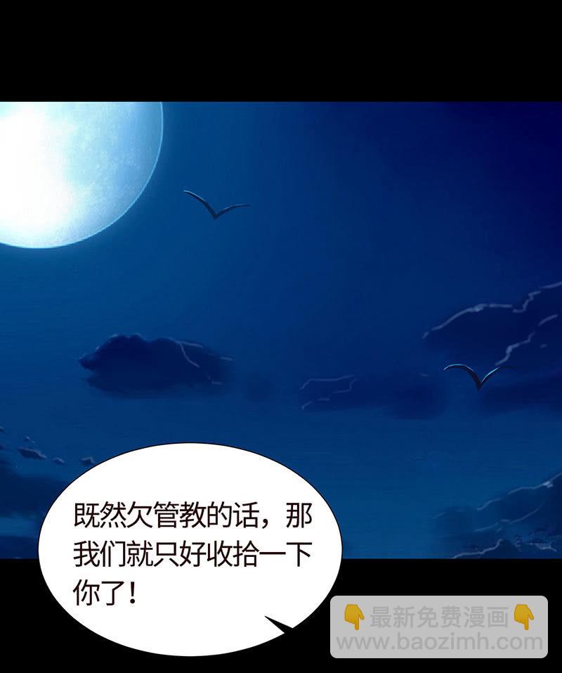 你想害死她吗？(1/2)-第146话