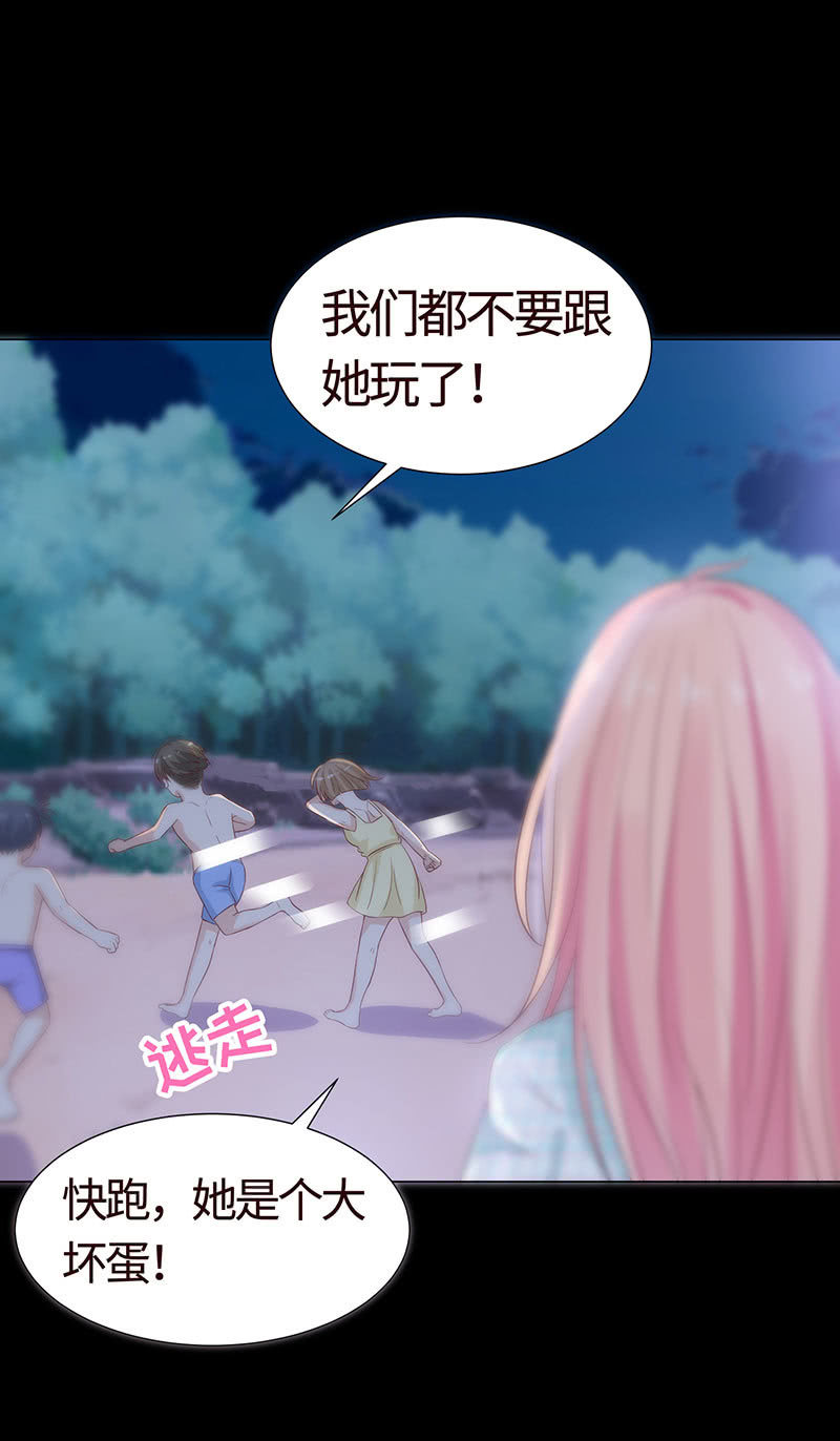 你想害死她吗？(1/2)-第146话