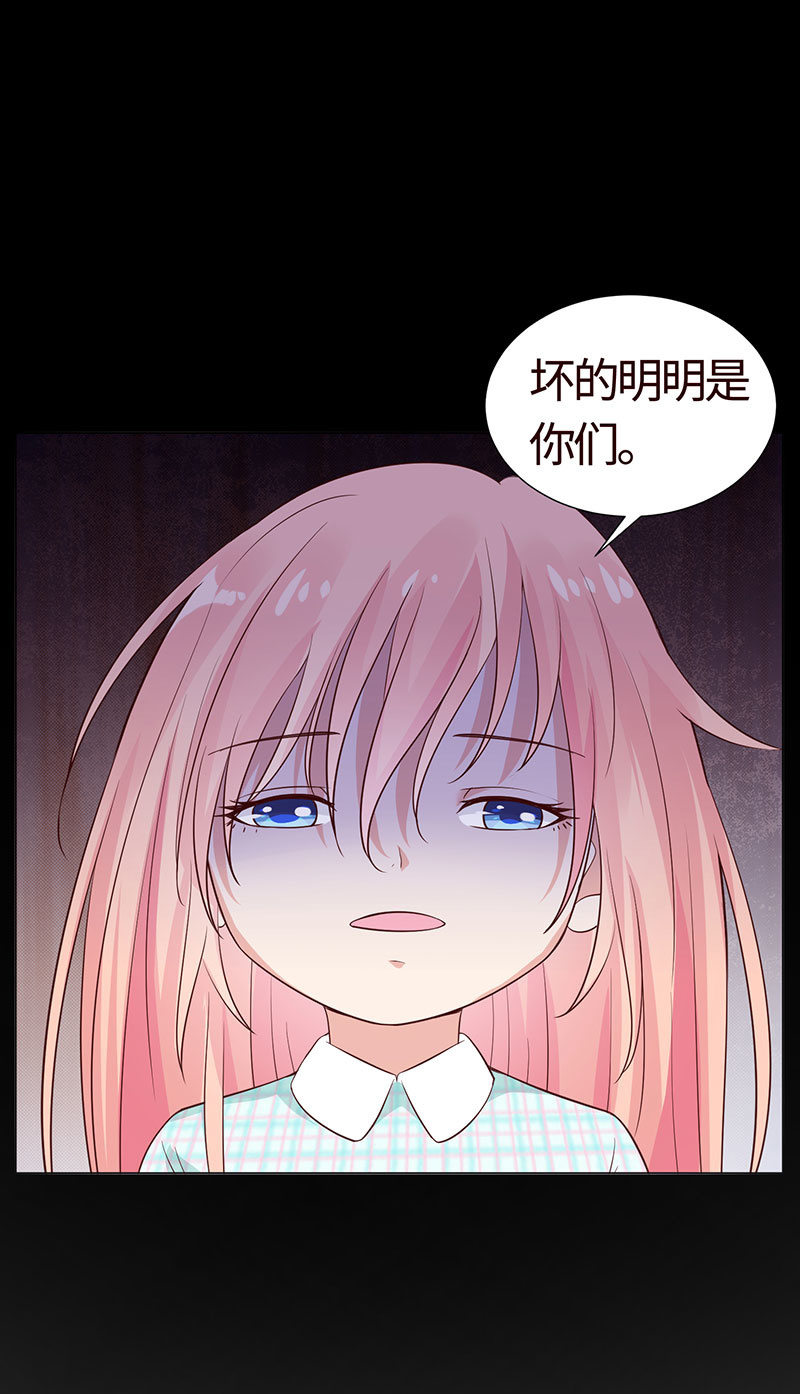 你想害死她吗？(1/2)-第146话