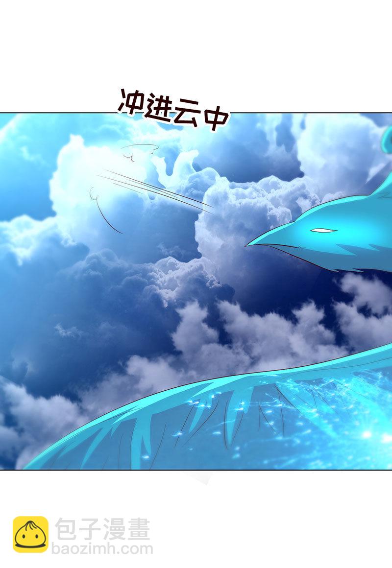 这个男人，动不动就乱来(1/2)-第148话