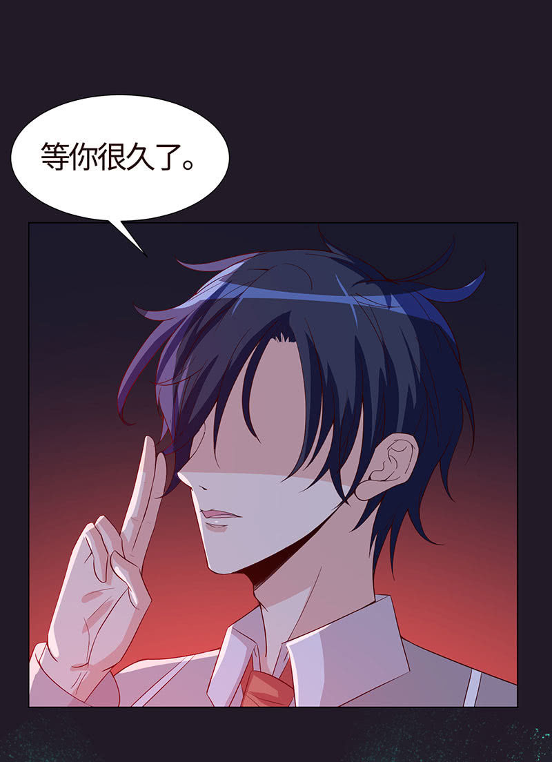 这个男人，动不动就乱来(1/2)-第148话