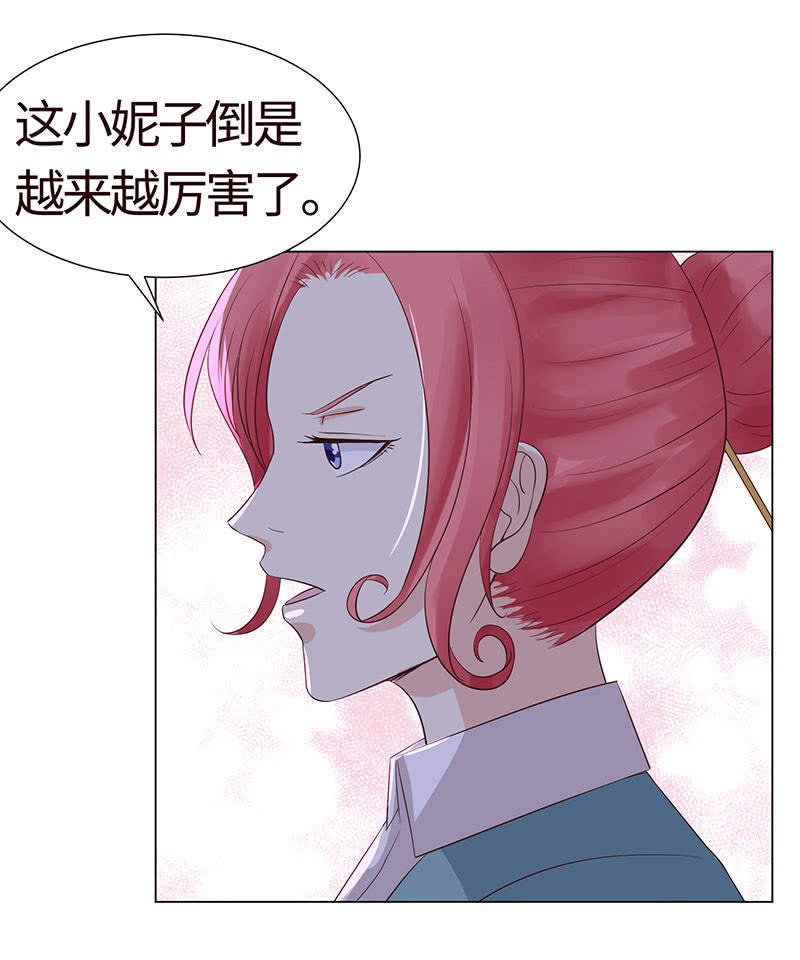 这个男人，动不动就乱来(1/2)-第148话