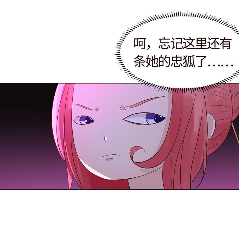 这个男人，动不动就乱来(1/2)-第148话