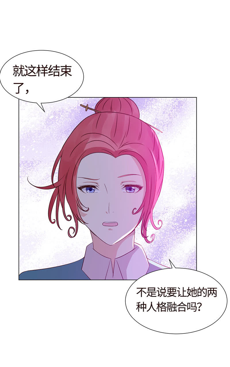 这个男人，动不动就乱来(1/2)-第148话